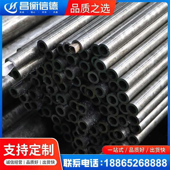桓台GCr15精密钢管