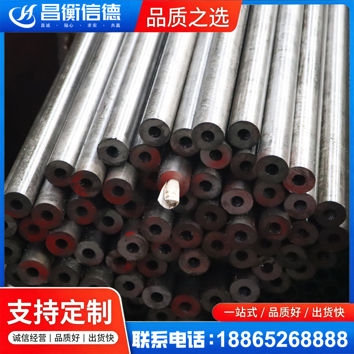 桓台20#精密钢管