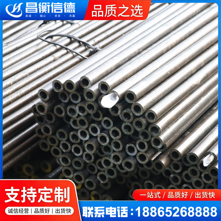 桓台液压油缸用精密钢管
