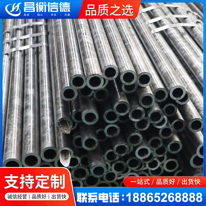 桓台45#精密钢管