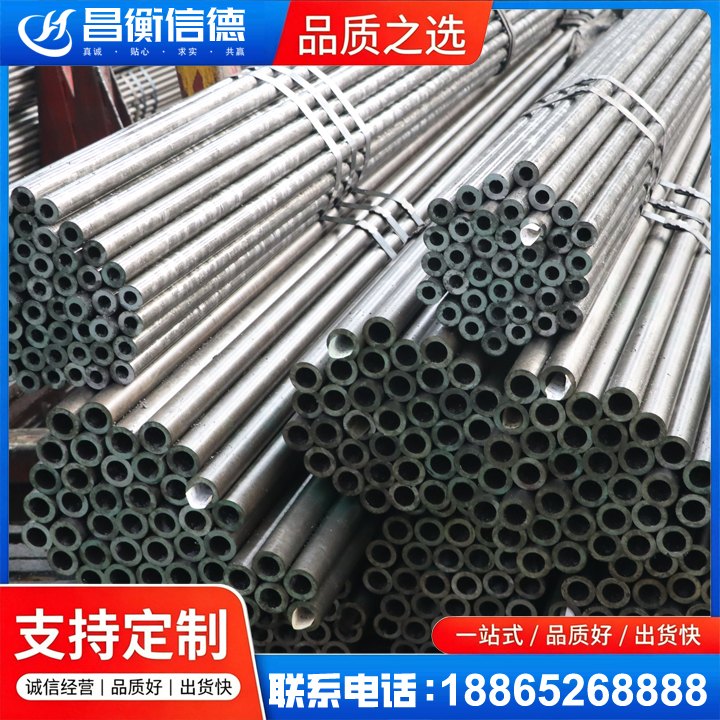 桓台光亮精密钢管
